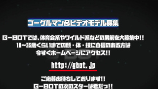Bot Atsushi Fujin